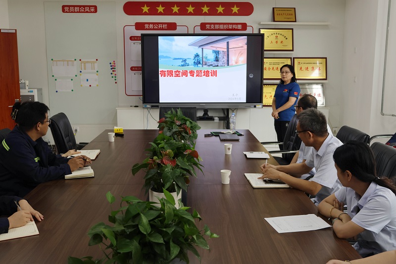 華山營銷公司開展有限空間作業專題培訓